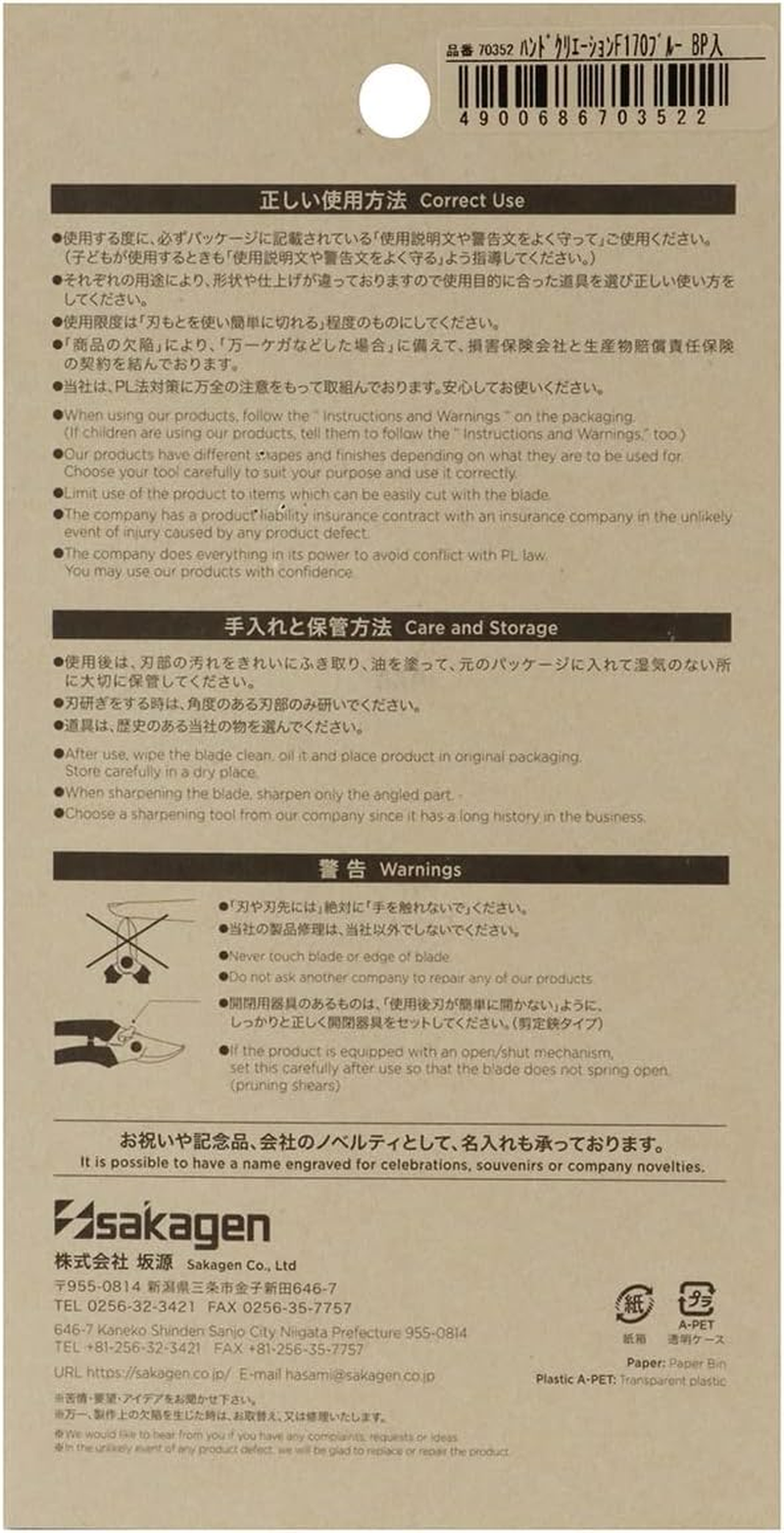 Sakagen F-170 Hand Creation Old Style Blue image number 4