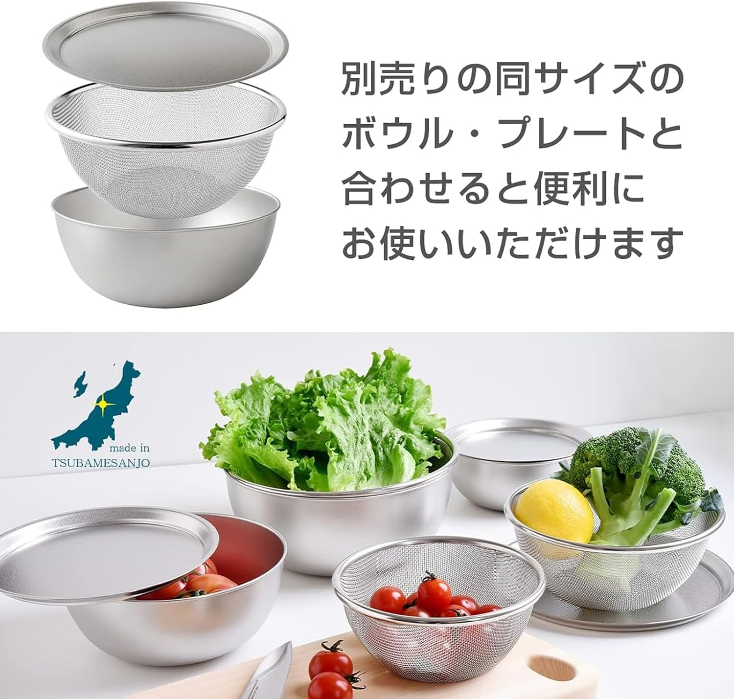 Ernest A-77721 Tsubamesanjo Stainless Steel Colander, 8.3 Inches (21 Cm), Small Rice Will Not Fit (16 Mesh), Easy to Wash (Wireless) Dent Resistant (Stainless Steel Colander) Favorite Brand of Major