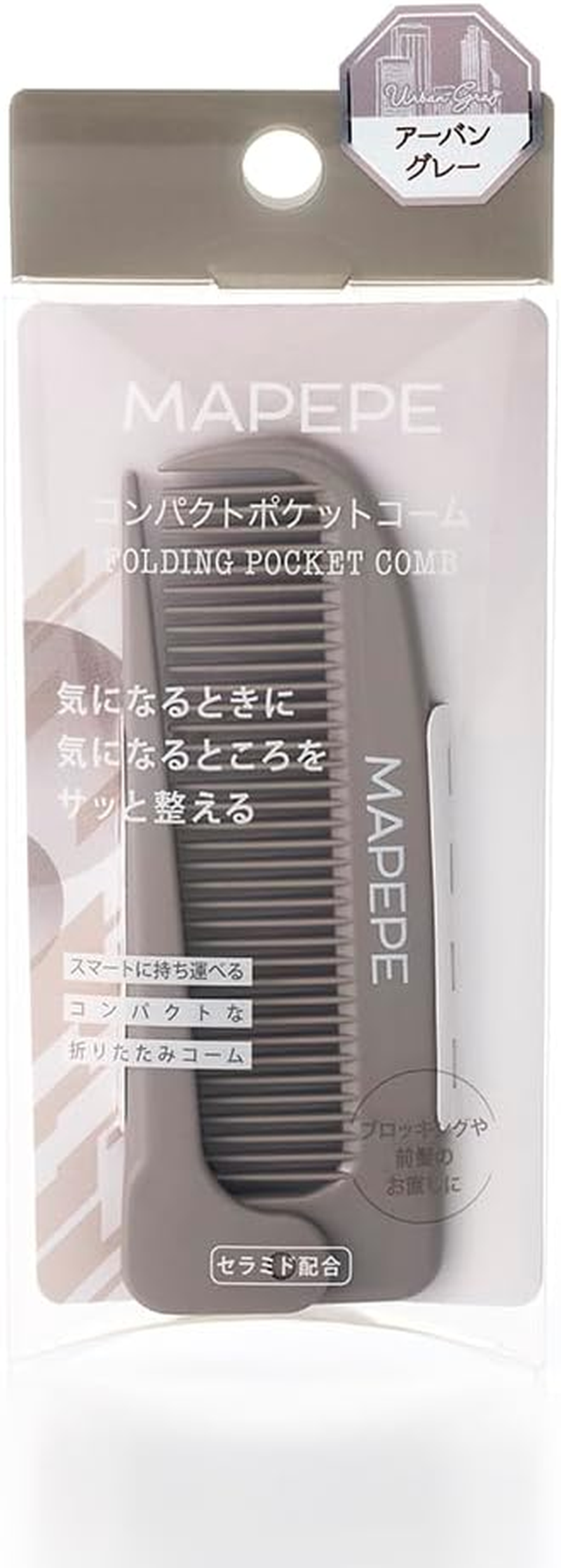 Mapepe Compact Pocket Comb (Urban Gray) MAPEPE image number 2