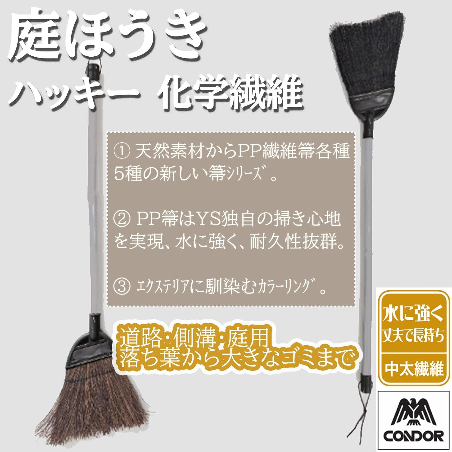 Yamazaki Sangyo 252138 Broom with Short Handle, Unique Fiber, Medium-Thick Fiber, Synthetic Fiber, Polypropylene, Water Resistant, Durable, Easy to Sweep, Diagonal Cut, Hacky, for Roads, Gutters And image number 3