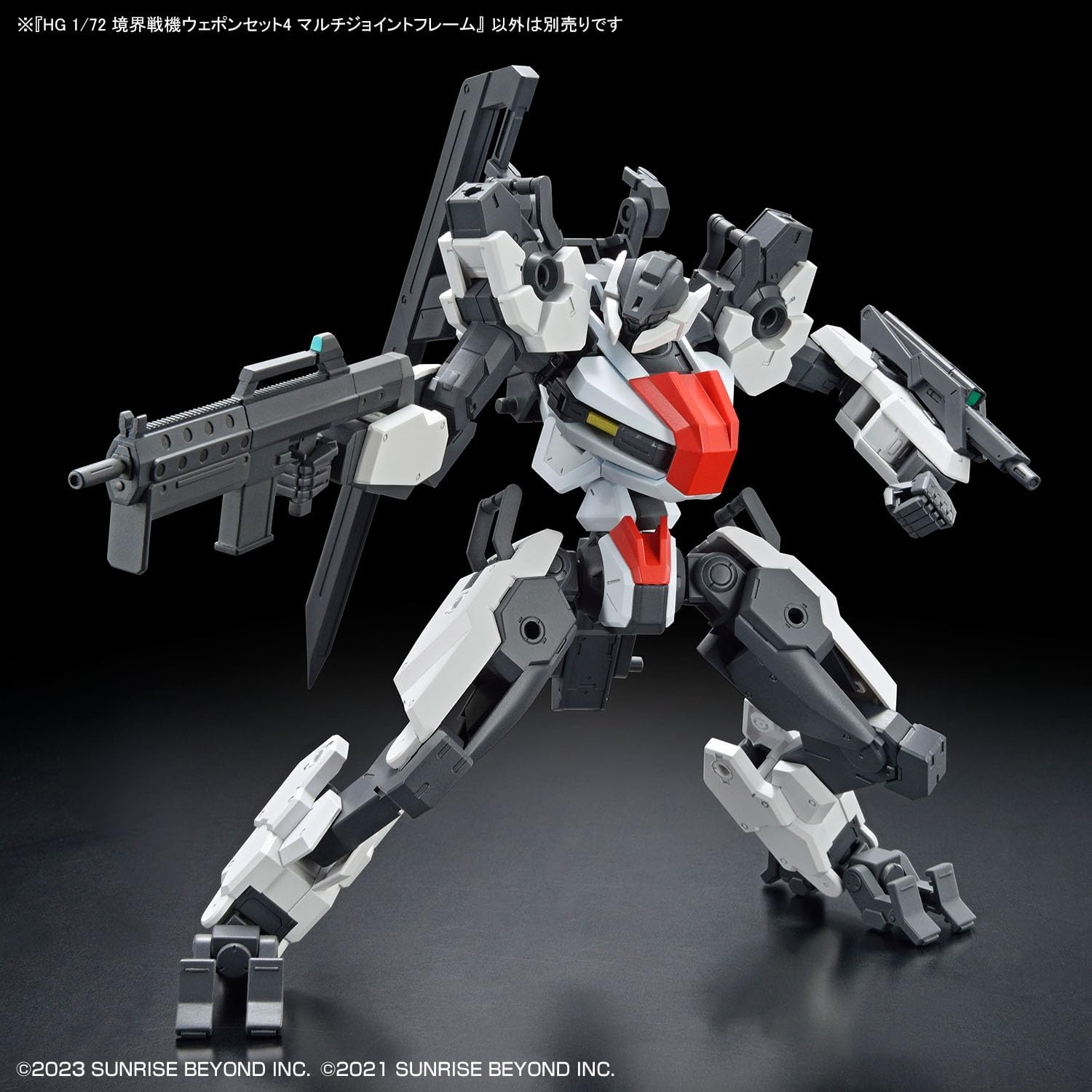 Bandai Hobby Kit Hg 1/72 Amaim Warrior at the Borderline Weapon Set 4 (Multi-Joint Frame) image number 3