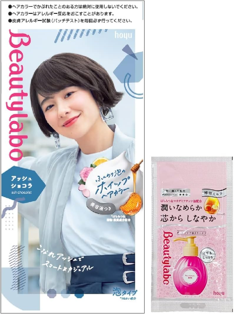 Hoyu Beauty Lab Whipped Hair Color Creamy Cappuccino 1.4 Oz (40 G) + 2 Products 2.8 Fl Oz (80 Ml) + Serum 0.1 Fl Oz (5 Ml) + Okusuke [Quasi Drug] 1 X 1