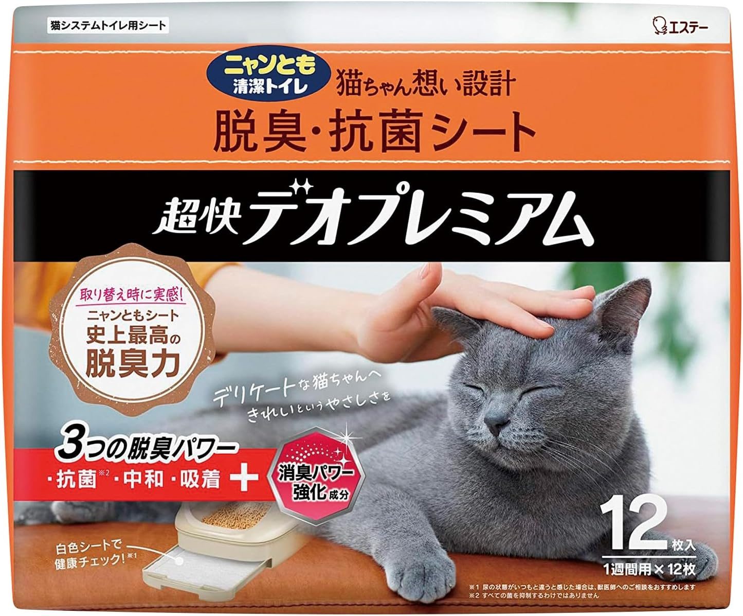 Nyan Tomo Clean Toilet, Cat Sand, Deodorizing/Antibacterial Sheet, Super Pleasant Deo Premium, 12 Sheets image number 3
