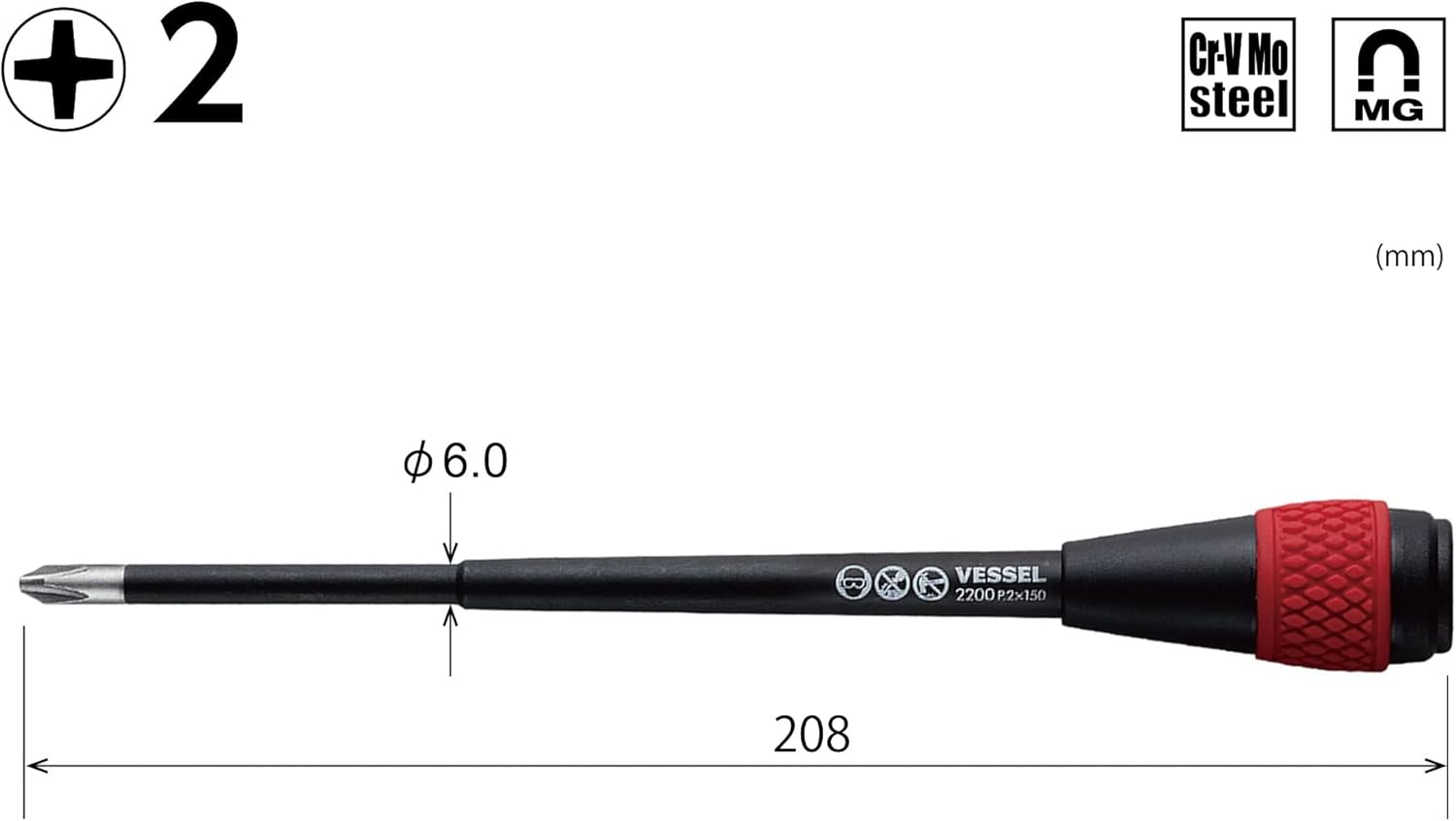 VESSEL Ball Ratchet Driver Replacement Shaft 2200B +2 X 150 image number 2
