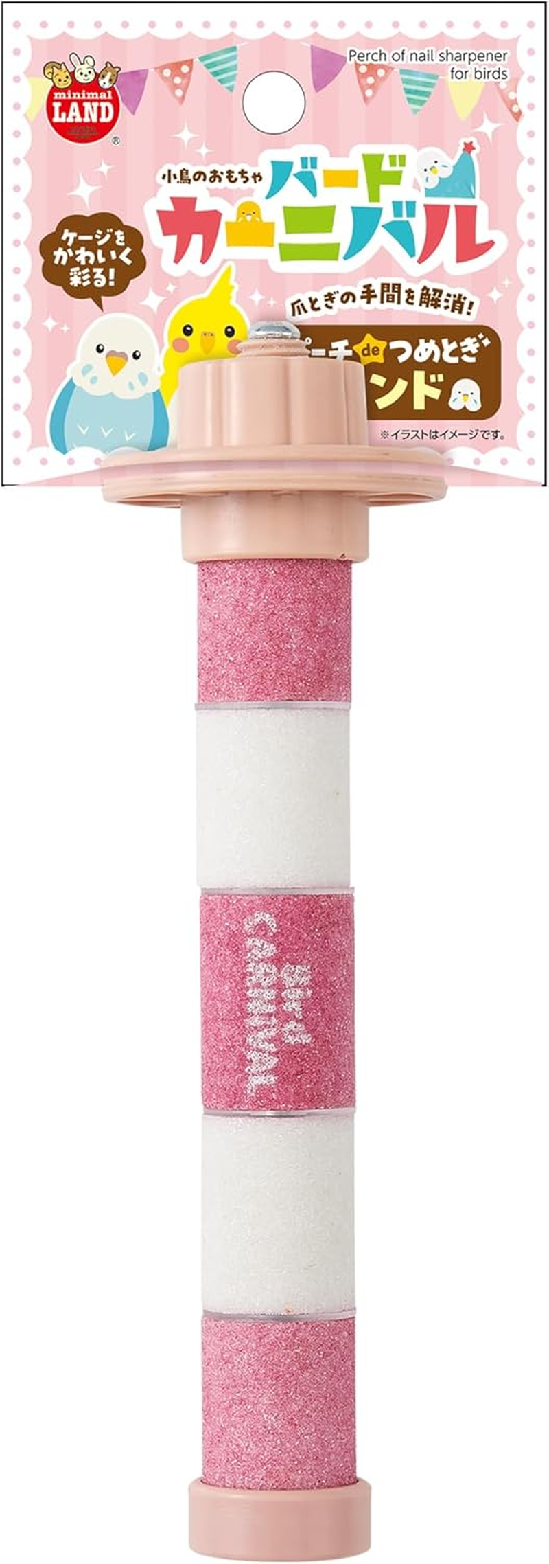 Minimal Land Bird Carnival Perch De Nail Sharpener Sand image number 3