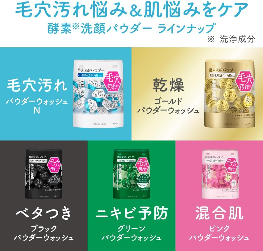 Suisai Beauty Clear Black Powder Wash 32 Pcs image number 1