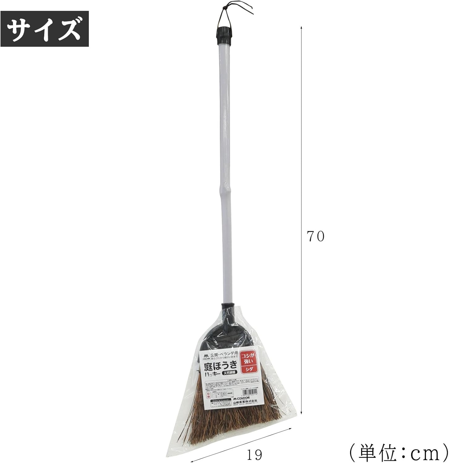 Yamazaki Sangyo 252114 Broom, Short Handle, Natural Material, Fern Sweeping Cleaning, Hacky, Width 7.5 X Depth 1.0 X Height 27.6 Inches (19 X 2.5 X 70 Cm) image number 1