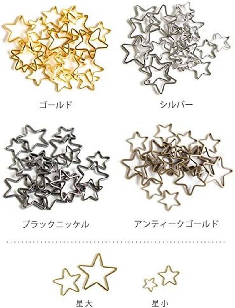 NBK Frame Parts Star Small Size 20 Pieces 13Mm & 8Mm Silver KE375-S