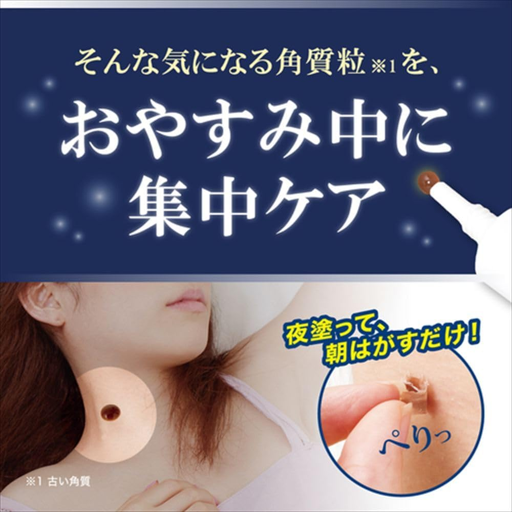 Liberta Tsubupolon EX 0.3 Oz (8 G) image number 2