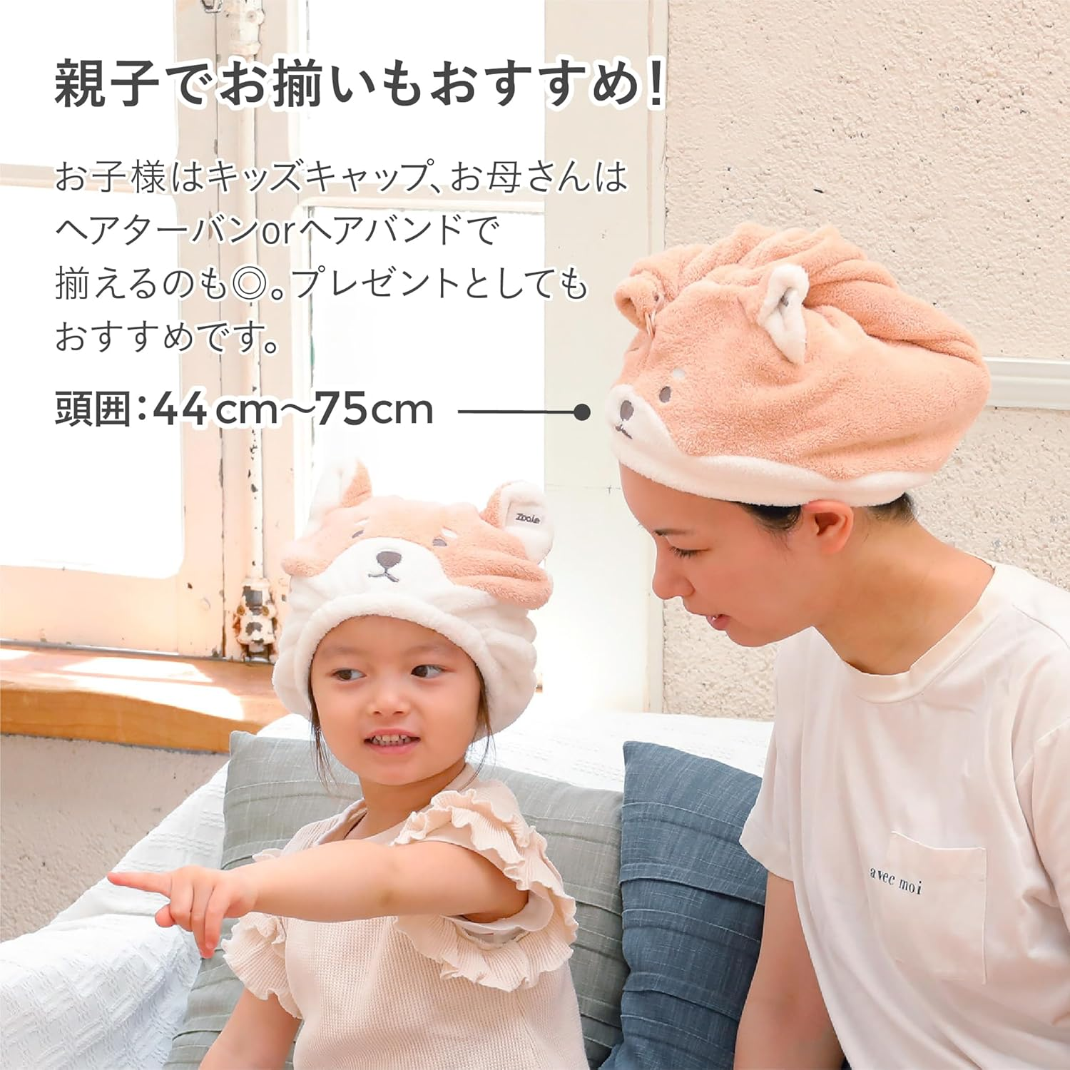 CBJAPAN Zooiefam Hair Turban, Absorbent, Quick-Drying, Microfiber, 3 Times Cotton (Head Circumference), 17.3-29.5 Inches (44-75 Cm), Face Washing, Pool, Bath, Marshmallow Texture, Absorbent Animal image number 3