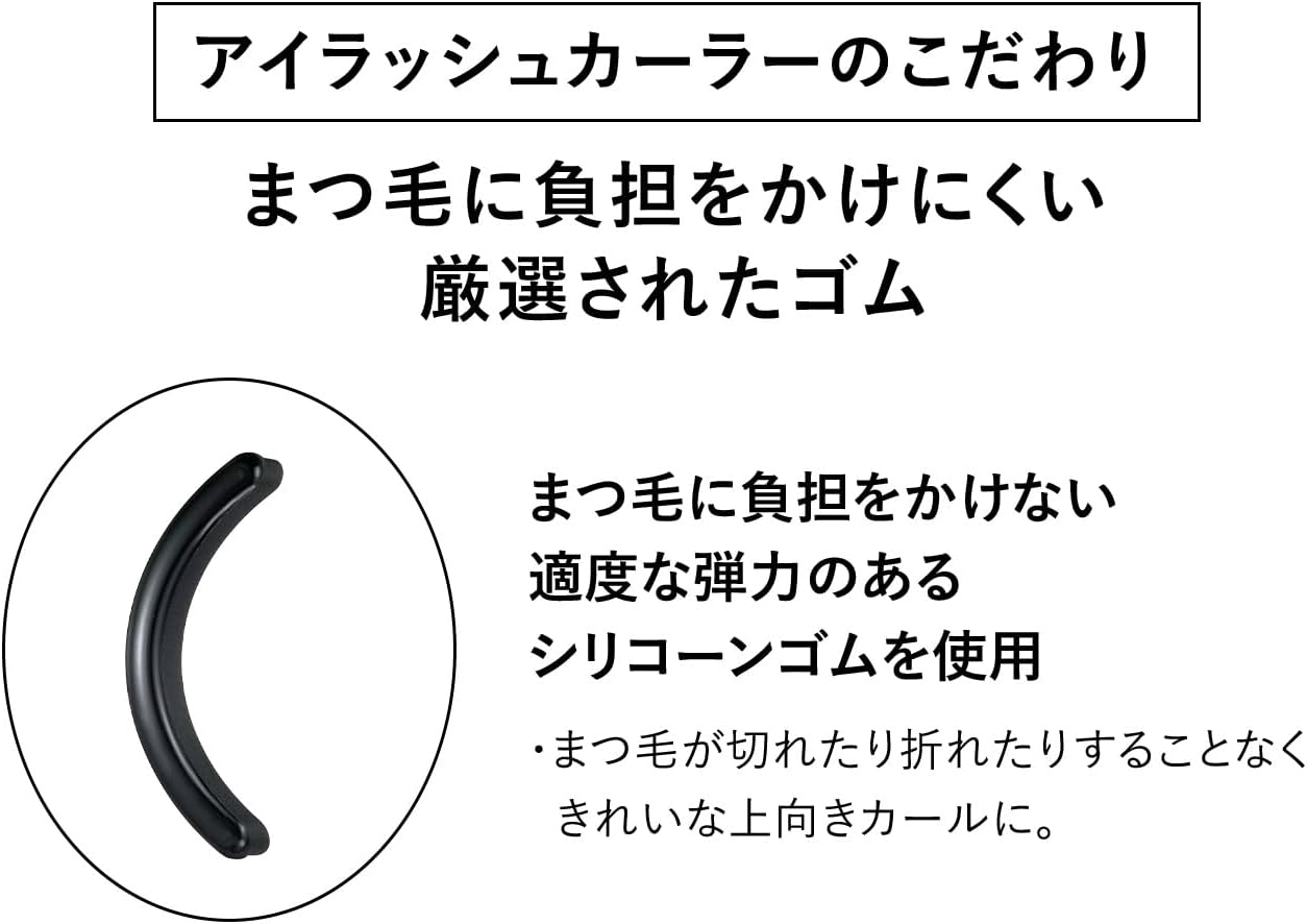 Shiseido Eyelash Curler, 1 Piece image number 4