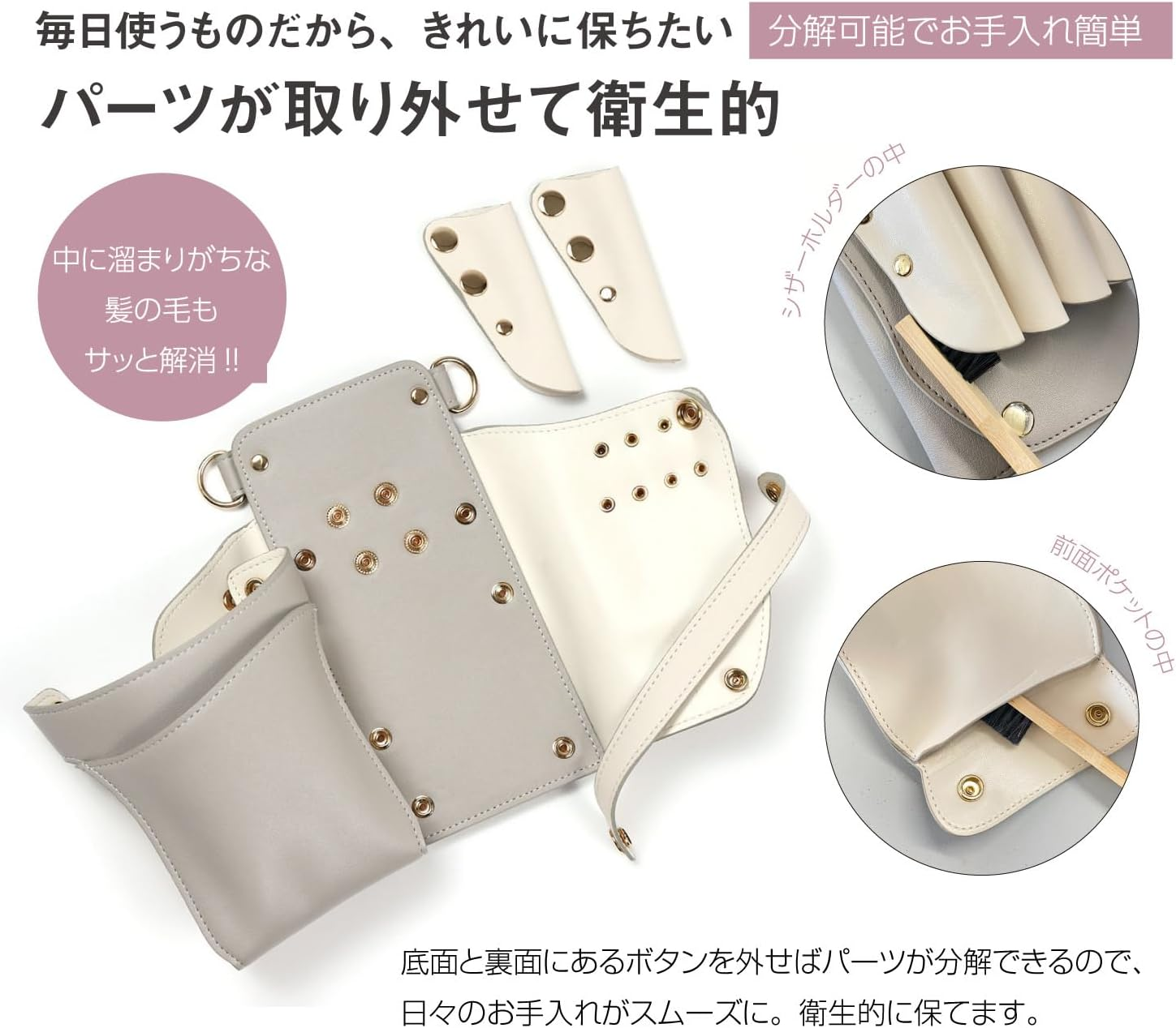 DEEDS S-414 Scissor Case for 4 to 6 Scissor Case, Greige X White