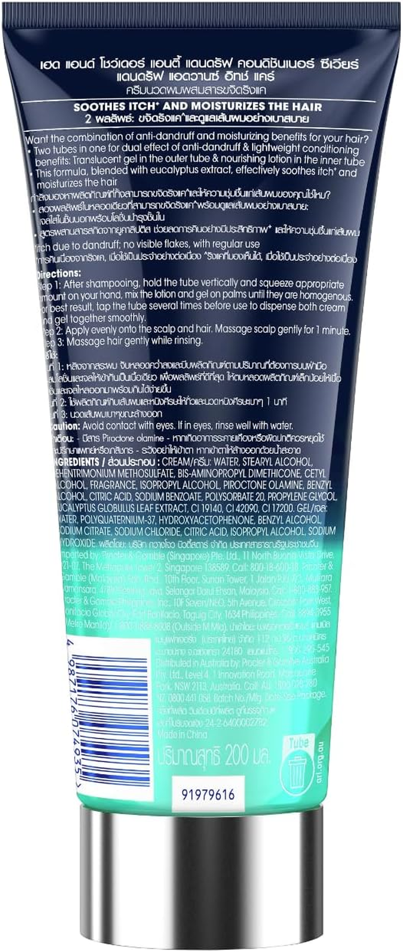 Head & Shoulders Professional Advanced Itch Care Anti-Dandruff Conditioner 200 Ml image number 2