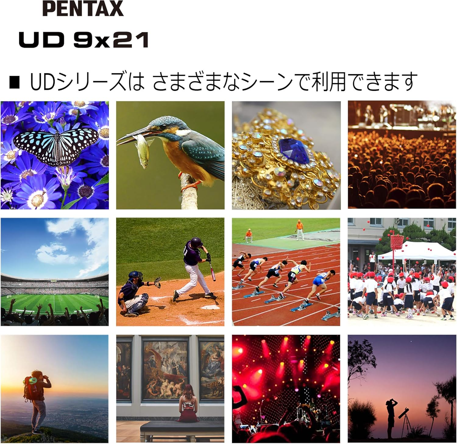 PENTAX Binoculars UD 9X21 - Grey and Orange a Bright and Clear Field of View, Lightweight Body with Roof Prism, Fully Multi-Coated Optics, 9X Magnification, Ideal for Concerts, Sports, Travelling image number 4