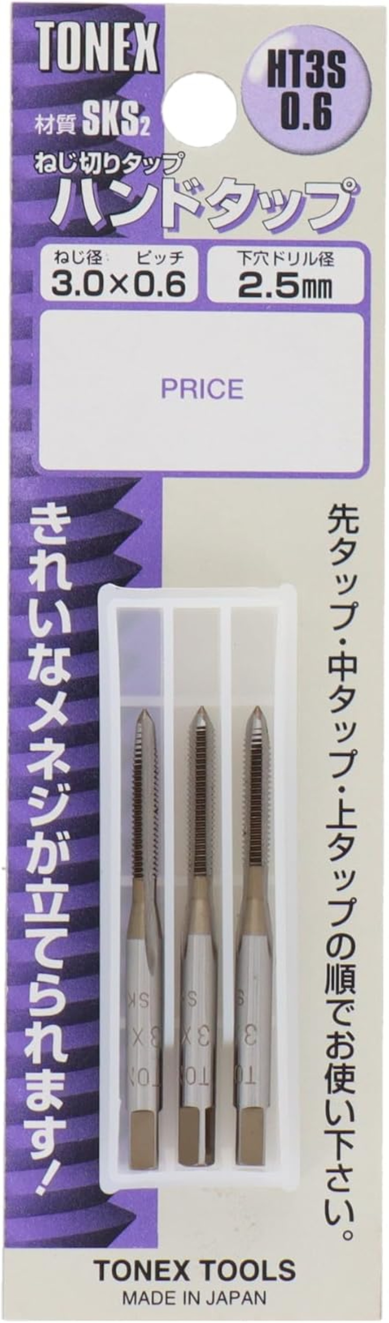 Sankyo Corporation TONEX HT3S Hand Tap Set, Screw Diameter 0.1 Inches (3 Mm) X Pitch: 0.02 Inches (0.6 Mm) image number 1