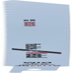 Bosch Accessories 1X Reciprocating Saw Blade S 1122 BF 'Flexible for Metal' (Steel, Pipes, Length 225 Mm, Accessories Reciprocating Saws)