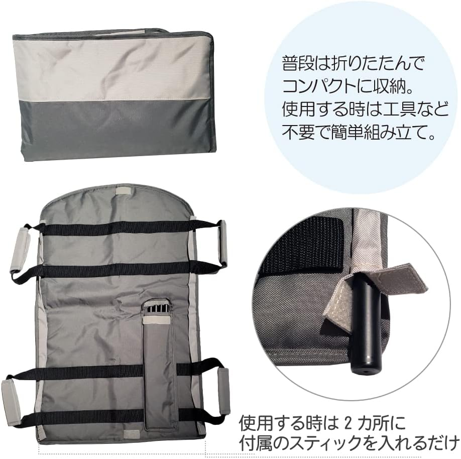 Fantasy World Pet Stretcher Other Black Dog image number 6