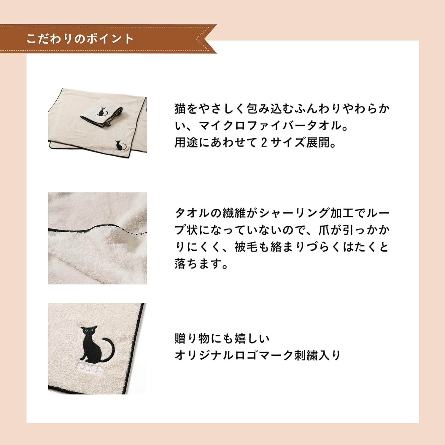 A.P.D.C. Professional Microfiber Towel for Cats Small image number 4