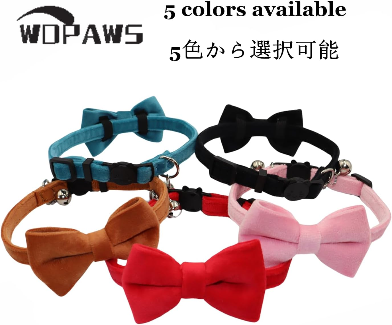 Cat Collar Breakaway with Bell and Removable Bow Tie Safety Buckle Velvet Adjustable 7-11 Inches for Kitten Cats (Blue) image number 4