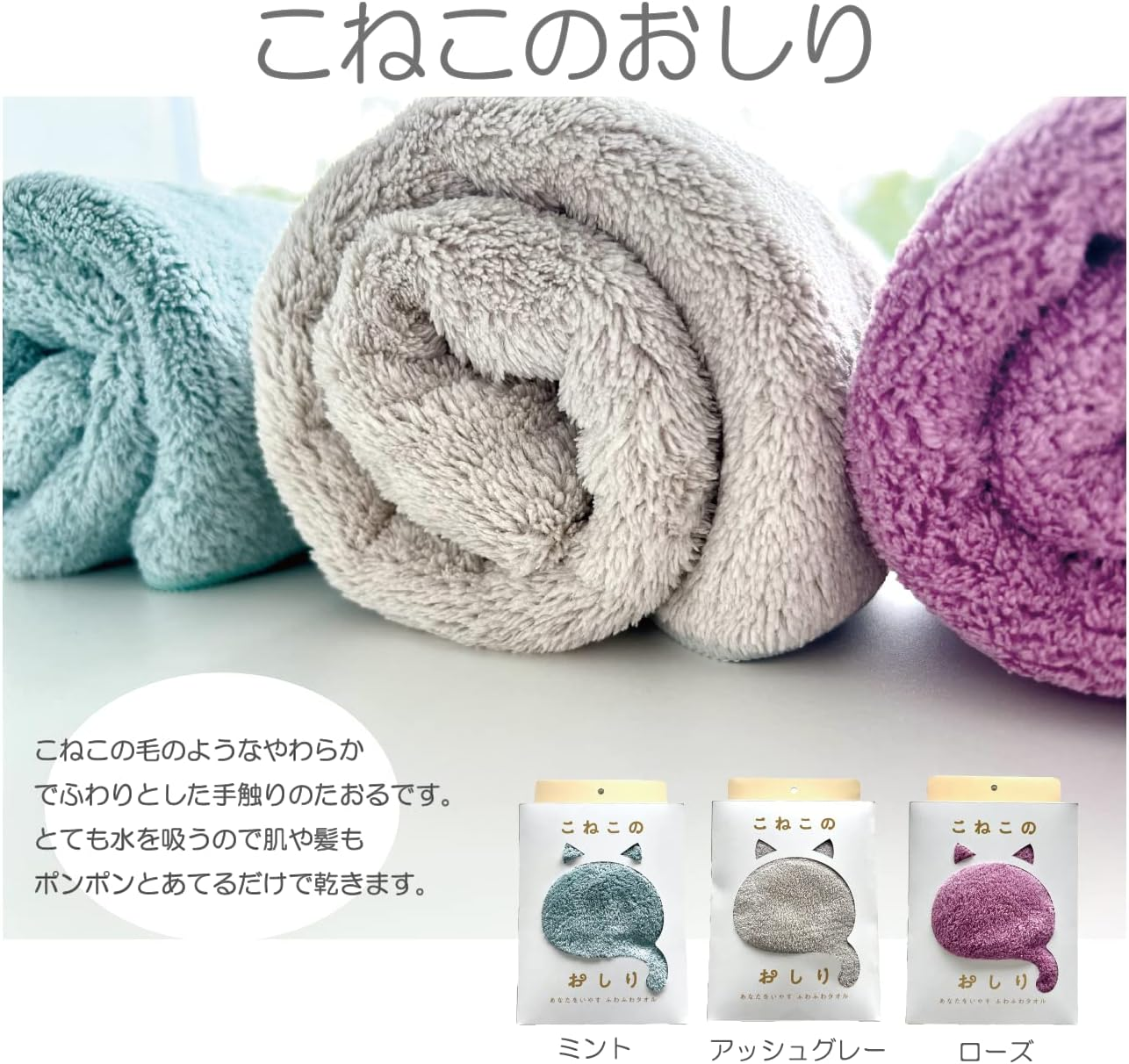 Kneaded Butt 3 Color Set image number 3