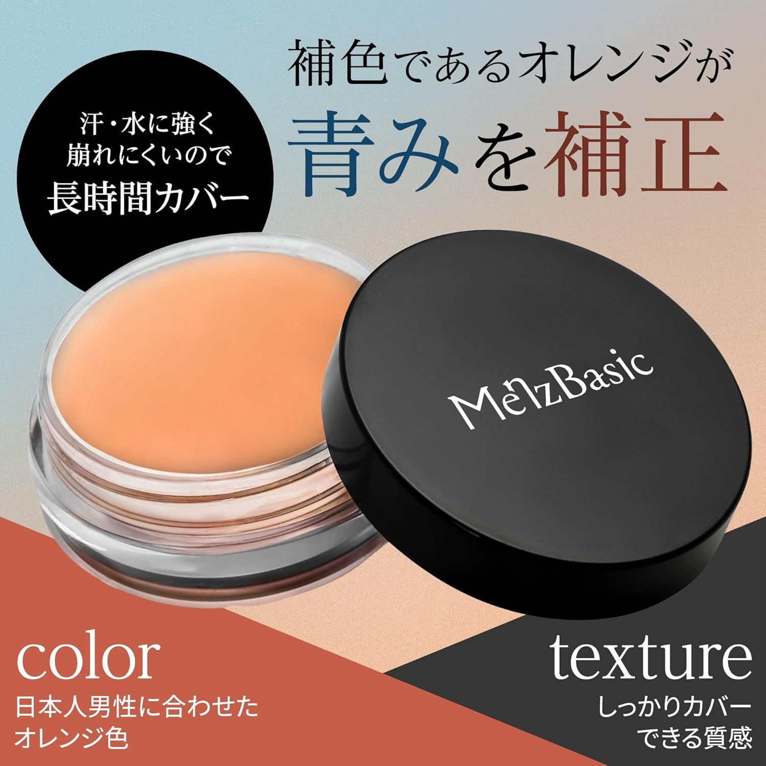 Men'S Basic Blue Beard Beard Hide Orange Concealer Men'S Blue Beard Protection Beard Hidden Eyebrow Shave Trace Female Bear 17G image number 2