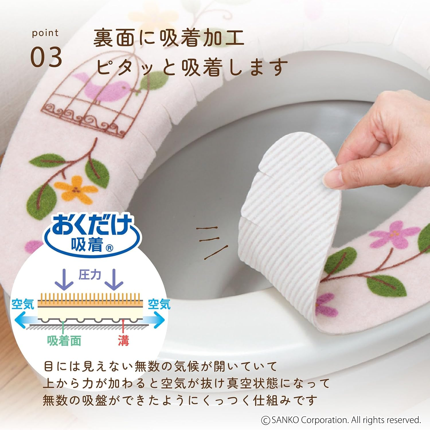 Sanko KE-20 Toilet Seat Cover Seat Birdcage Absorption Made in Japan image number 2