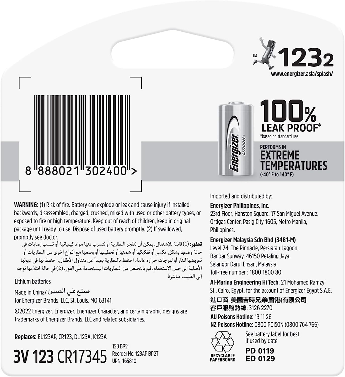 Energizer 123 Photo Lithium Batteries - 2 Pack image number 3