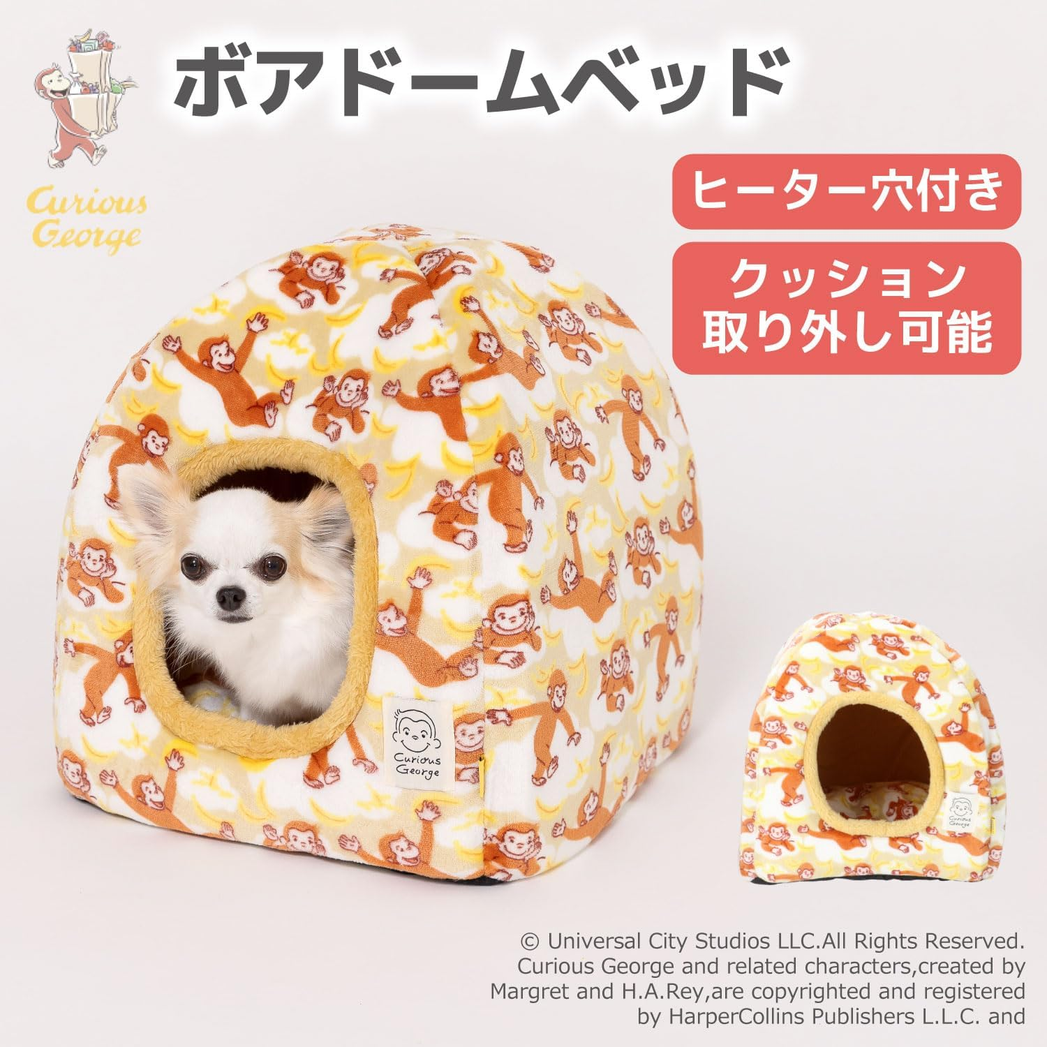 Three Arrows Curious George Boa Dome Bed for Dogs and Cats image number 6