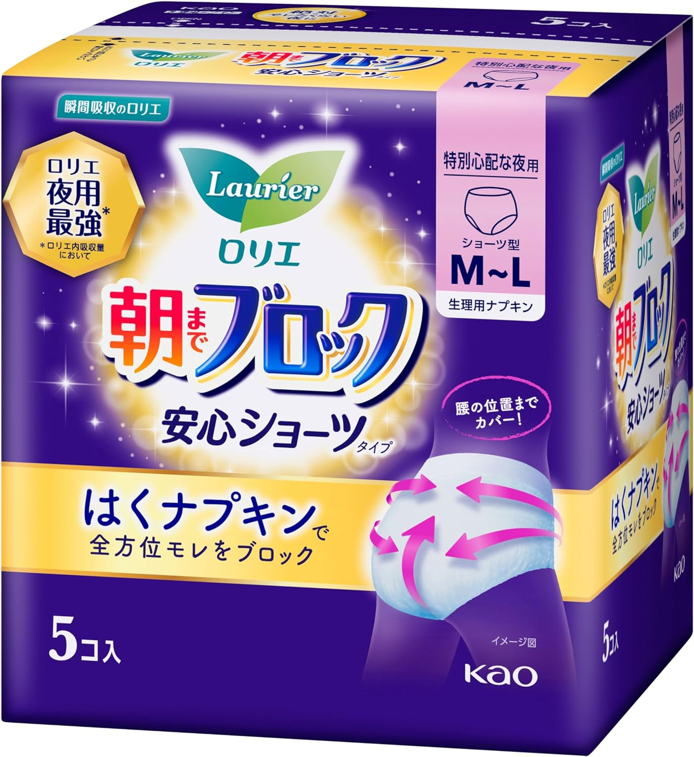 KAO Laurier Sanitary Napkin Super Guard Shorts Type 5 Piece 1 Count image number 4