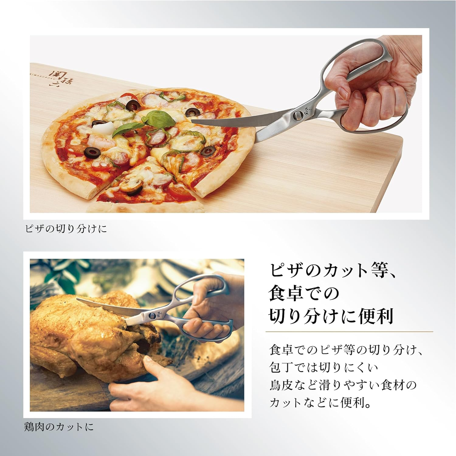 Kai Kai Institutions Magoroku Curve Kitchen Shears Forged All Stainless DH3346