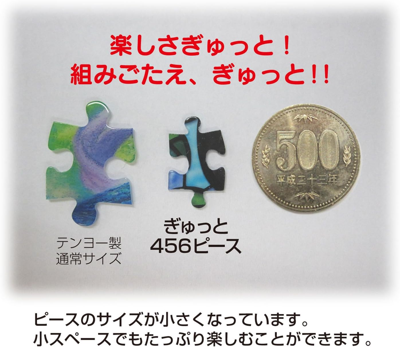 Tenyo Disney Winnie the Pooh Stained Glass 456 Pieces Puzzle (DSG-456-722) image number 5