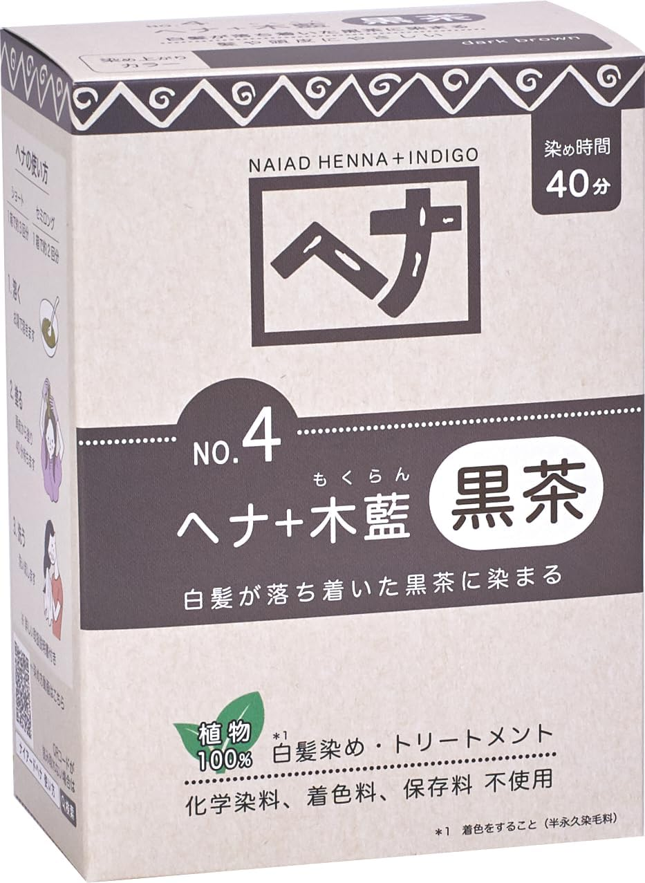 Naiad Henna + Wood Indigo, Black Brown, 3.5 Oz (100 G) image number 4