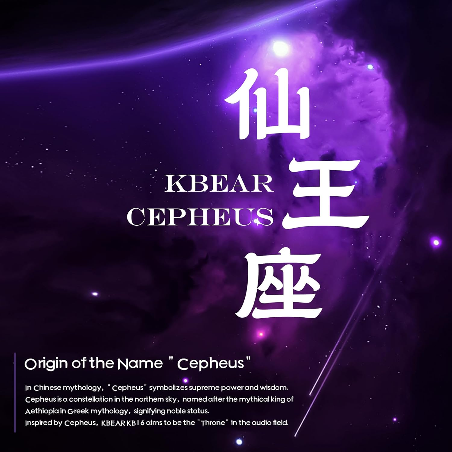 KBEAR Cepheus in Ear Monitor,16-Unit Dynamic Hifi Wired Earphones,Dual Magnetic Circuit in Ear Headphones,Wired Earbuds,Powerful Bass, 4-Core Alloy Copper Silver-Plated IEM Cable (Without Mic, Blue) - Purple image number 7