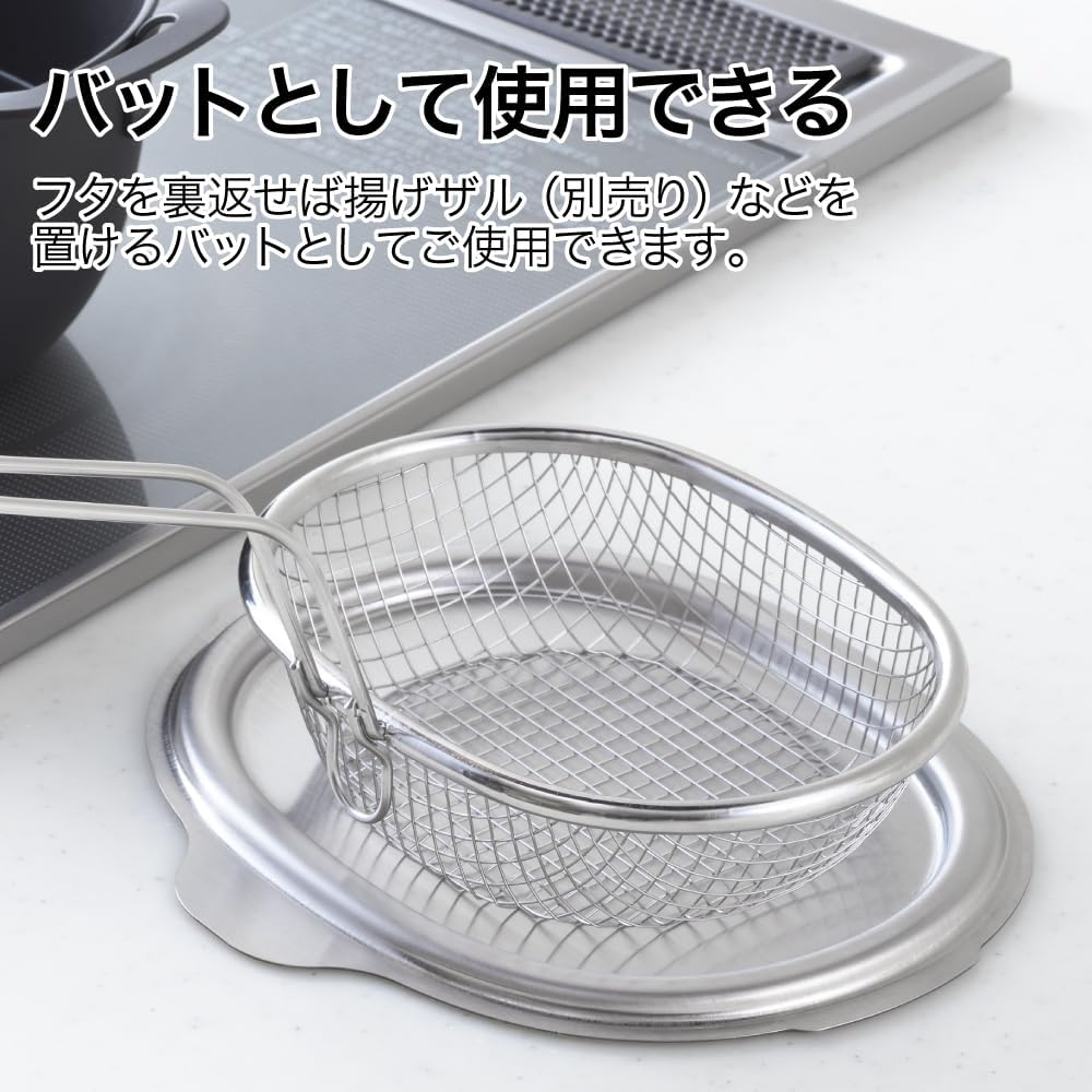 Yoshikawa 3810032 PD3027 Aikata Stainless Steel Lid for Frying Pots, Made in Japan, Tsubamesanjo Dishwasher Safe image number 4