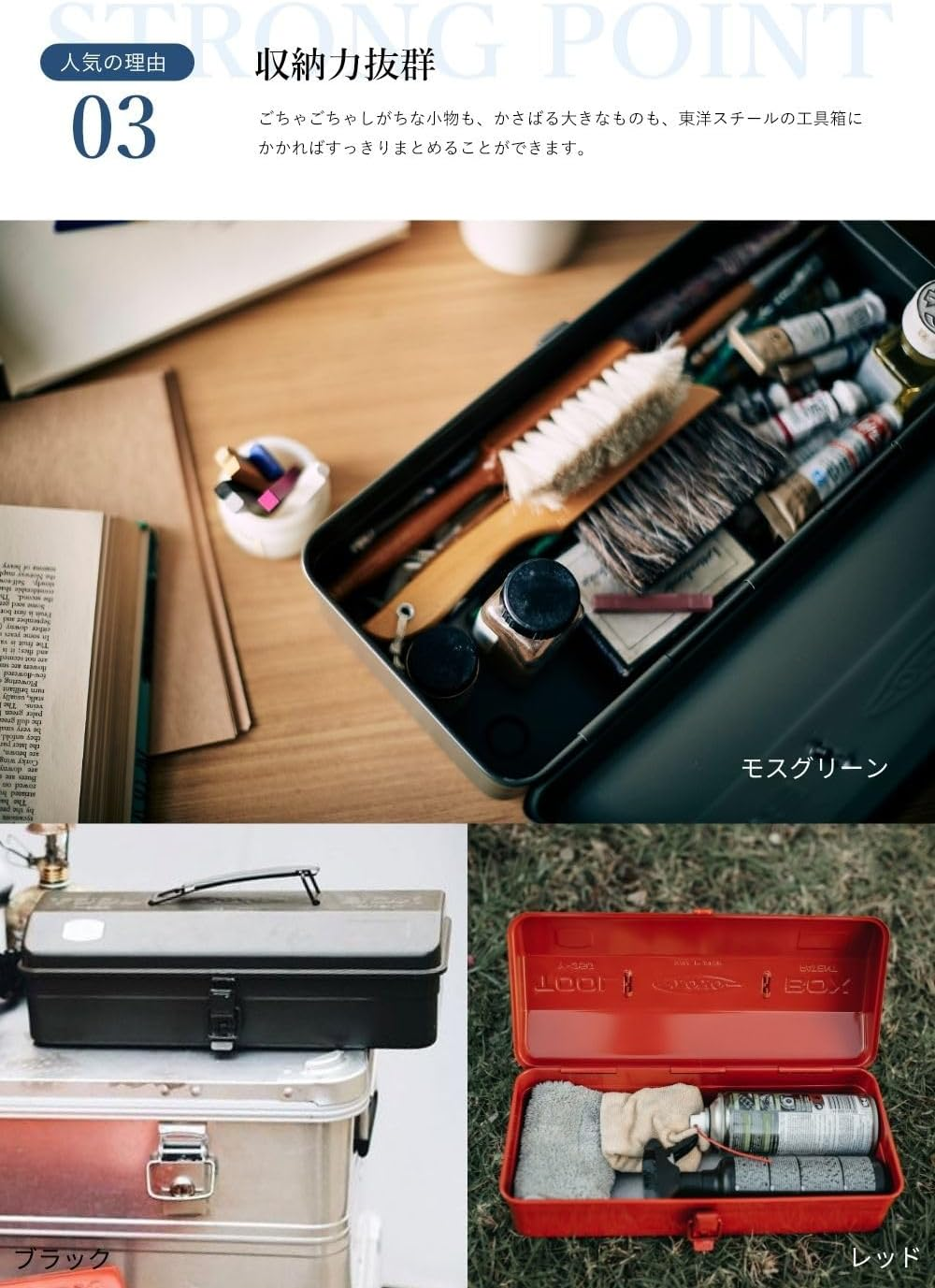 TOYO Y-350 Steel Mountain Tool Box, Silver image number 5