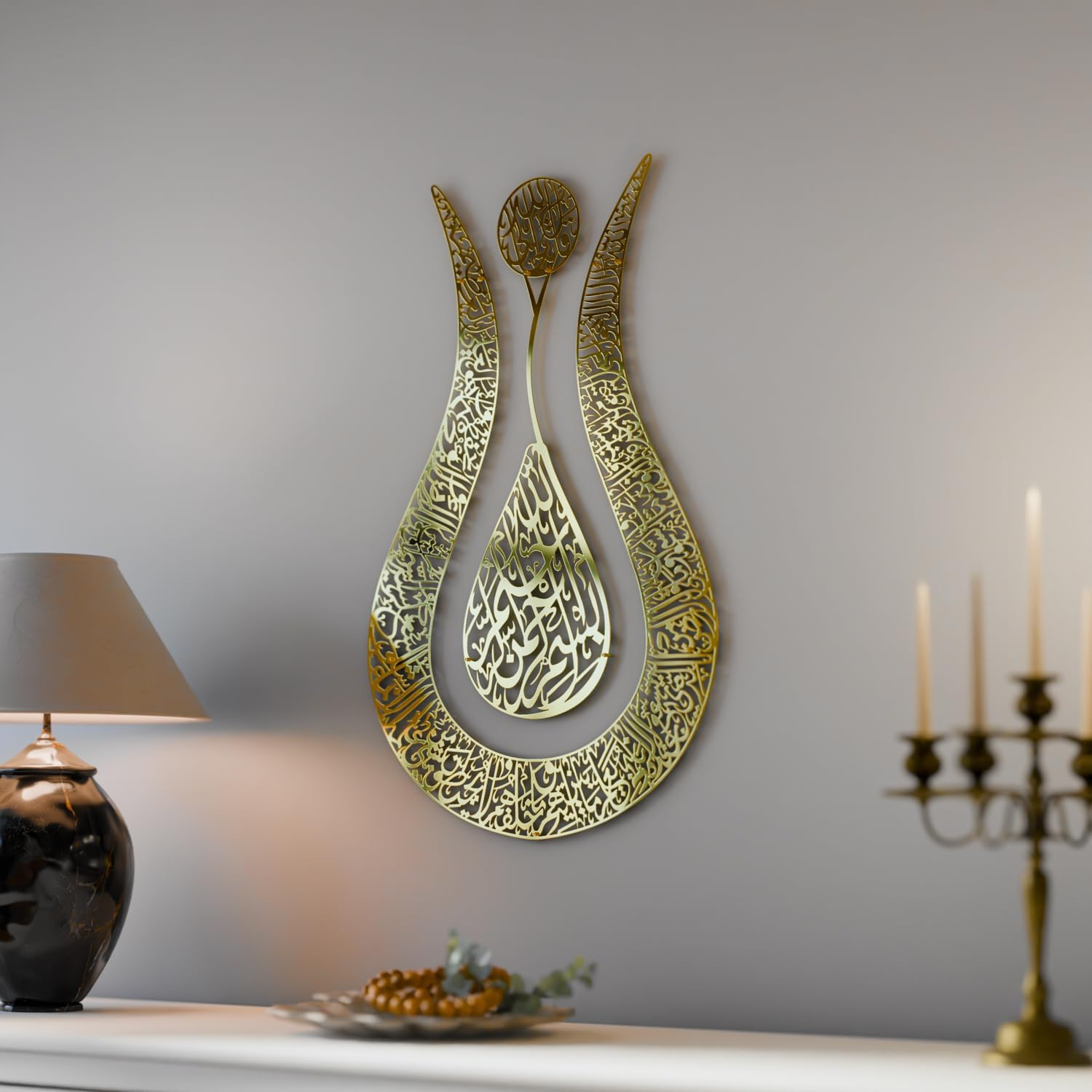 Iwa Concept Ayatul Kursi Tulip Shaped Shiny Color Islamic Metal Wall Art | Calligraphy | Ramadan D&eacute;cor | Modern Muslim Housewarming Gifts | Quran Wall Art | (26.8" X 17.2" | in Gold Out Silver)