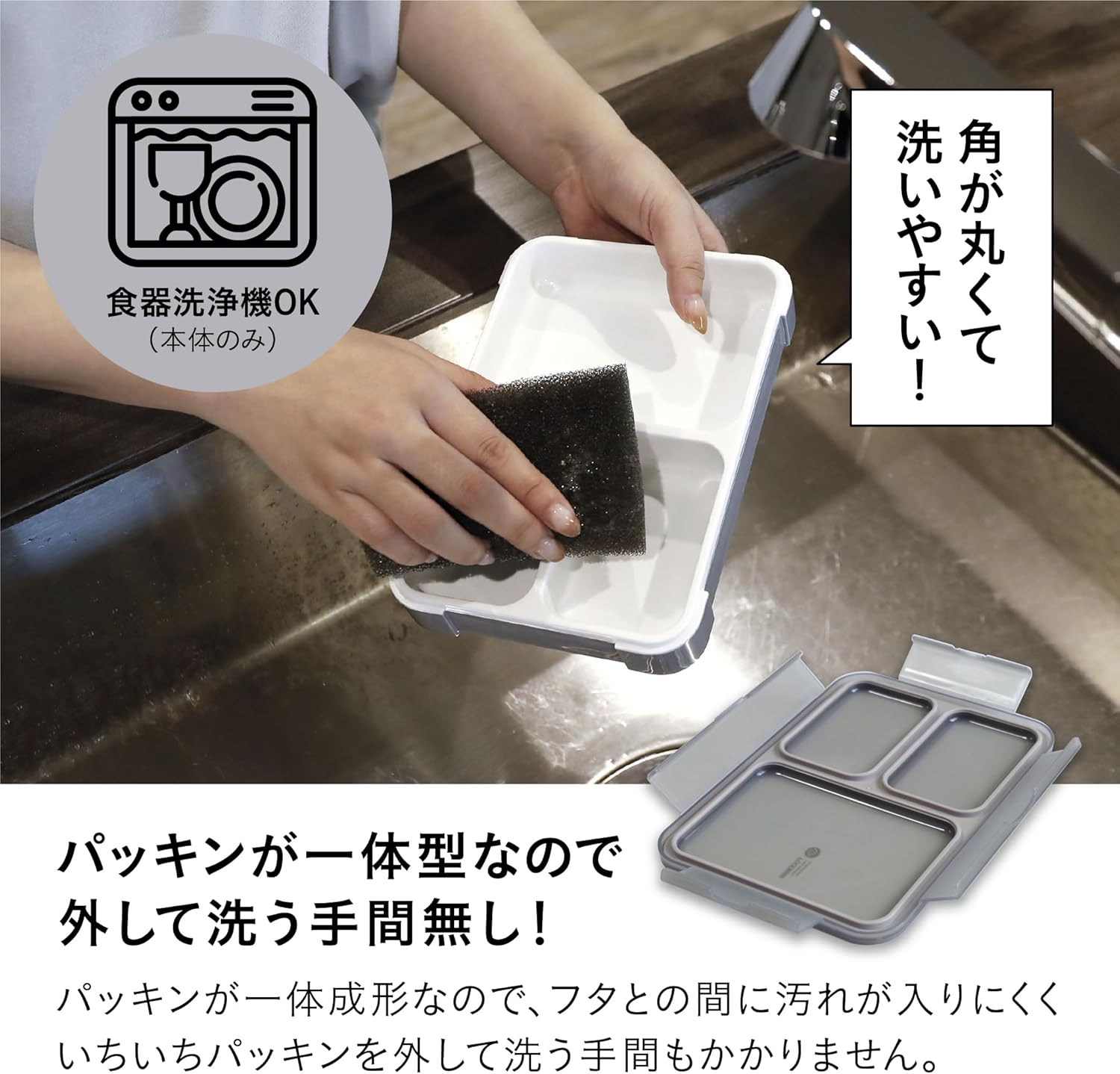 CB Japan Foodman Bento Box, Standing and Transporting, Thin Bento Box, 20.3 Fl Oz (600 Ml), Gray, Juice Leak Resistant, W Sealing, 4-Point Lock for Secure DSK image number 4