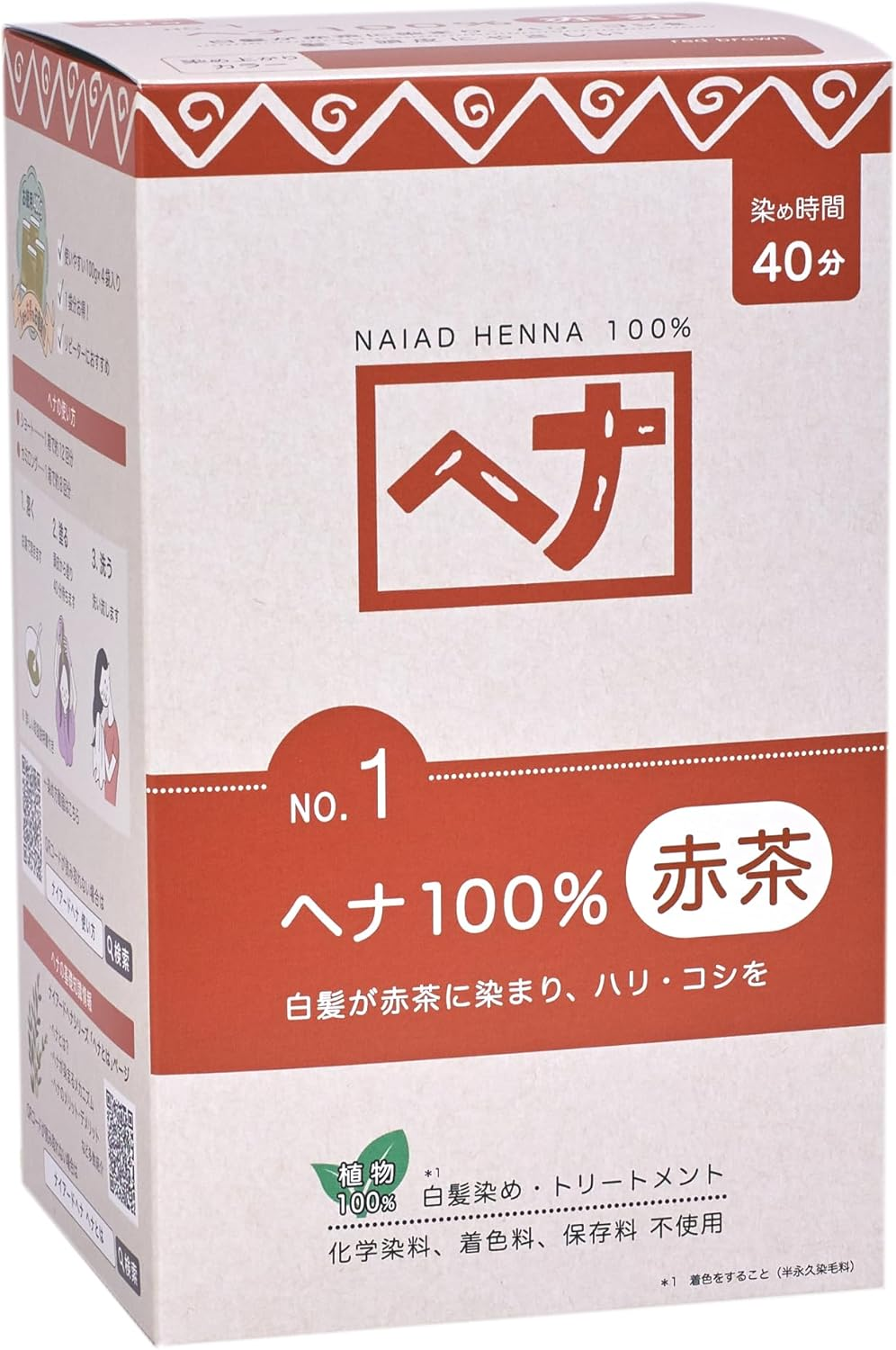 Naiad 100% Henna 14.1 Oz (400 G) image number 6