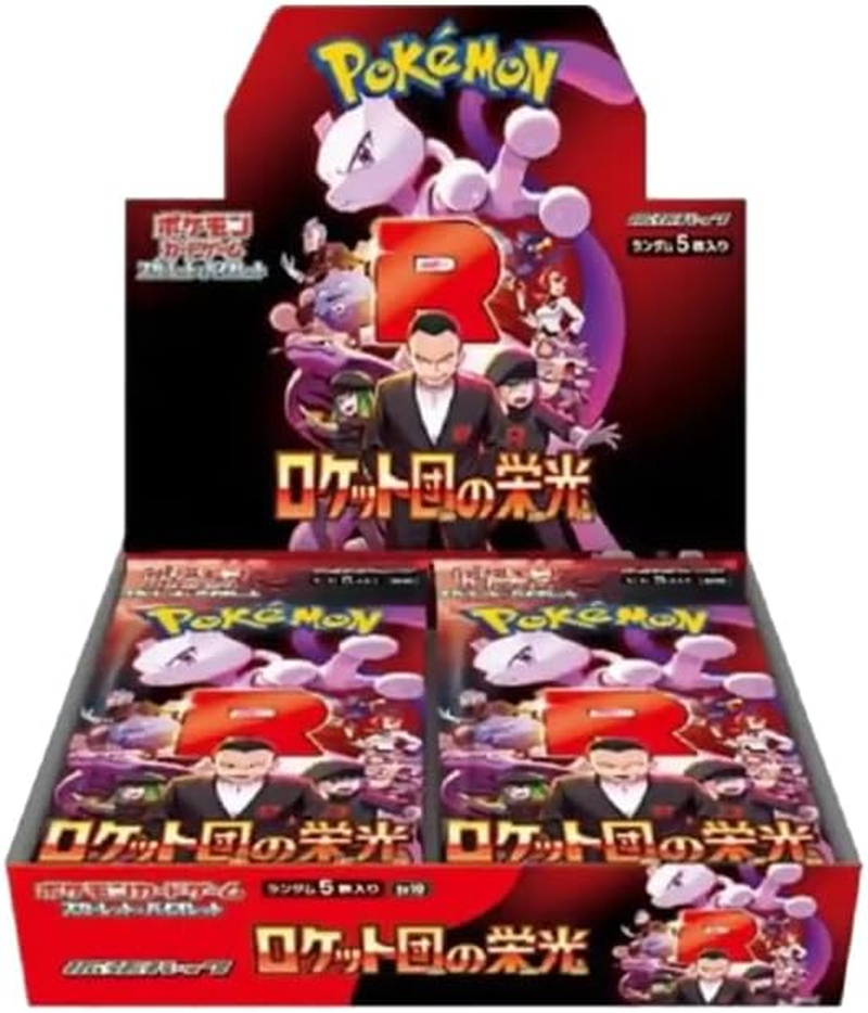 Glory of Team Rocket Display Japanese SV10 Set 30 X Booster Pack with 5 Cards Team Rocket Returns image number 2