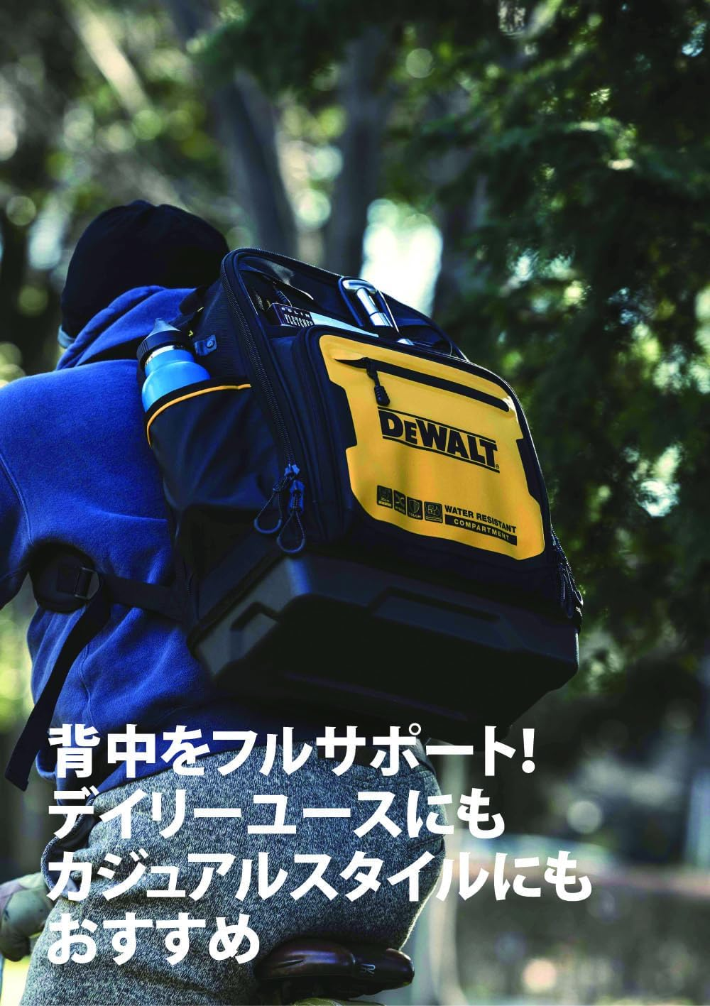 DEWALT DWST60102-1 Backpack, Water Repellent, Dust Repellent, Durable, Tool Bag, Storage Box, Tool Box, DIY Storage image number 3