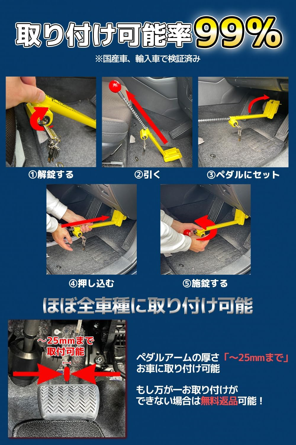 COP-LOCK Anti-Theft Brake Pedal Lock Device Auto Car Heavy Duty Security Coplock image number 5