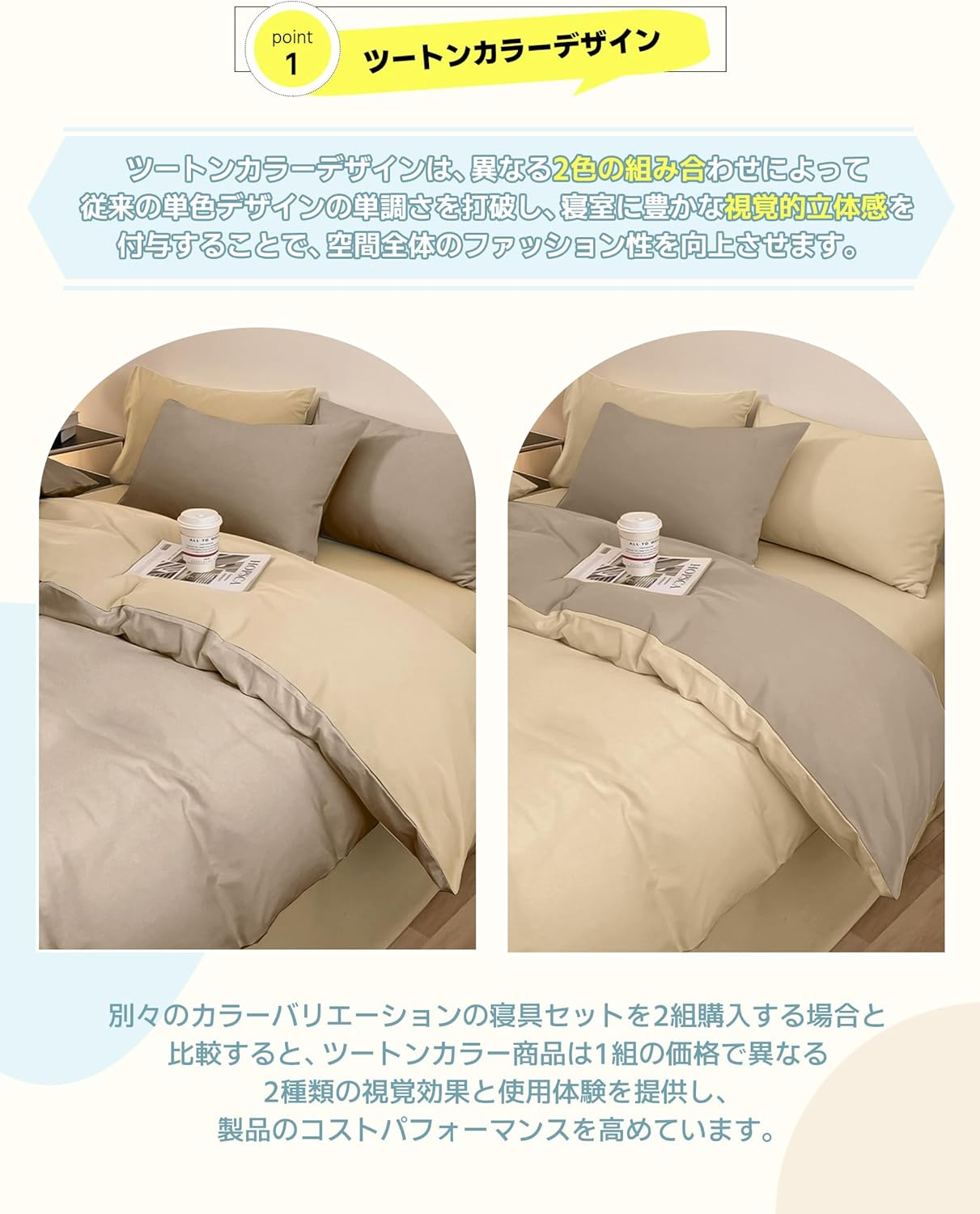 Duvet Cover Set, Bedding Cover Set, DPEAN Washed Wrinkles, Washed, Soft, Western and Japanese Style, Duvet Cover, Fitted Sheet, Pillow Cover, Absorbent, Quick Drying, Fully Washable, Skin-Friendly image number 4