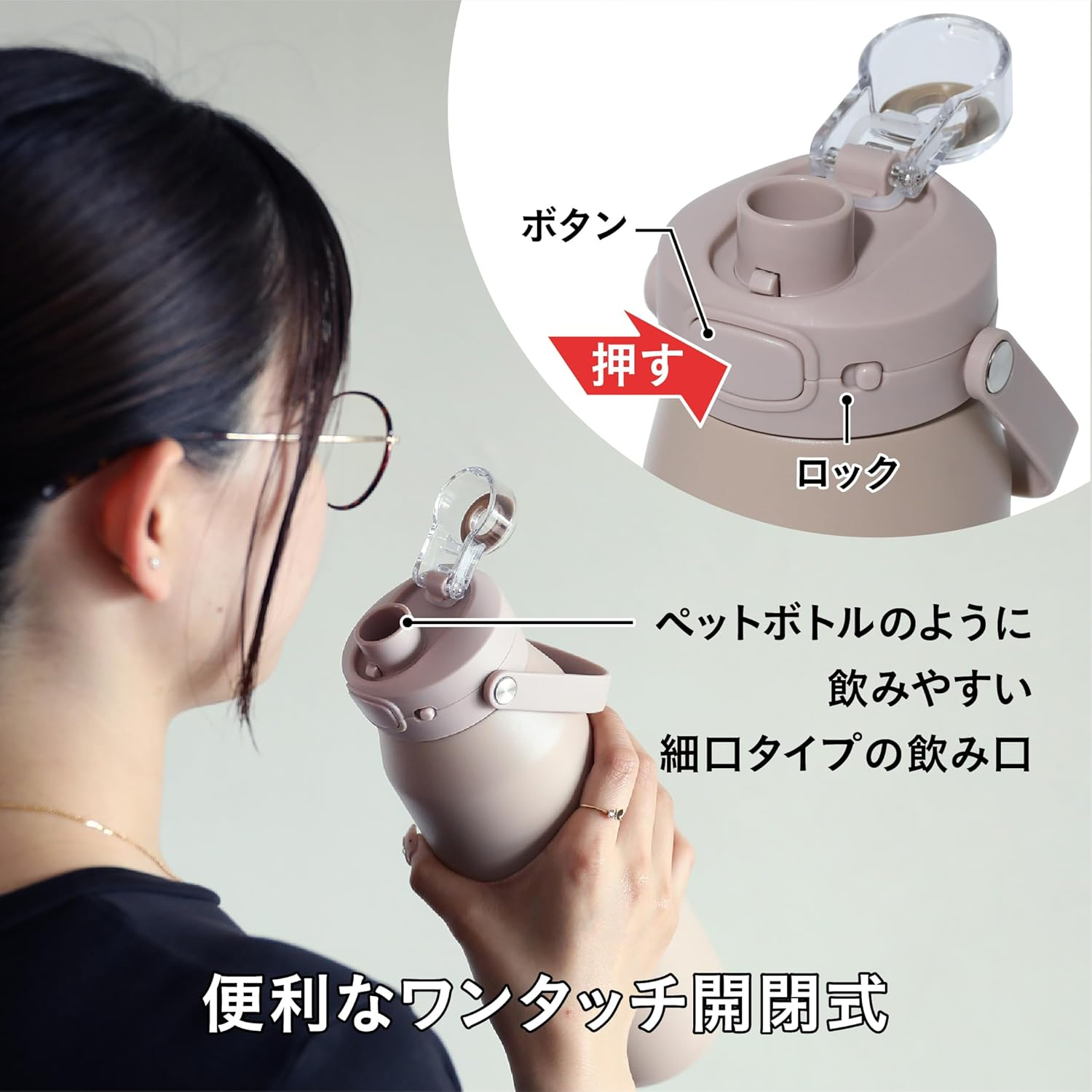 CBJAPAN Water Bottle, One-Touch Open, 3.3 Gal (1 L) Beige, Direct Drinking, Vacuum Insulated, Double Layer Construction, Stainless Steel Bottle, One-Touch Active Bottle, 1000 Holms image number 6