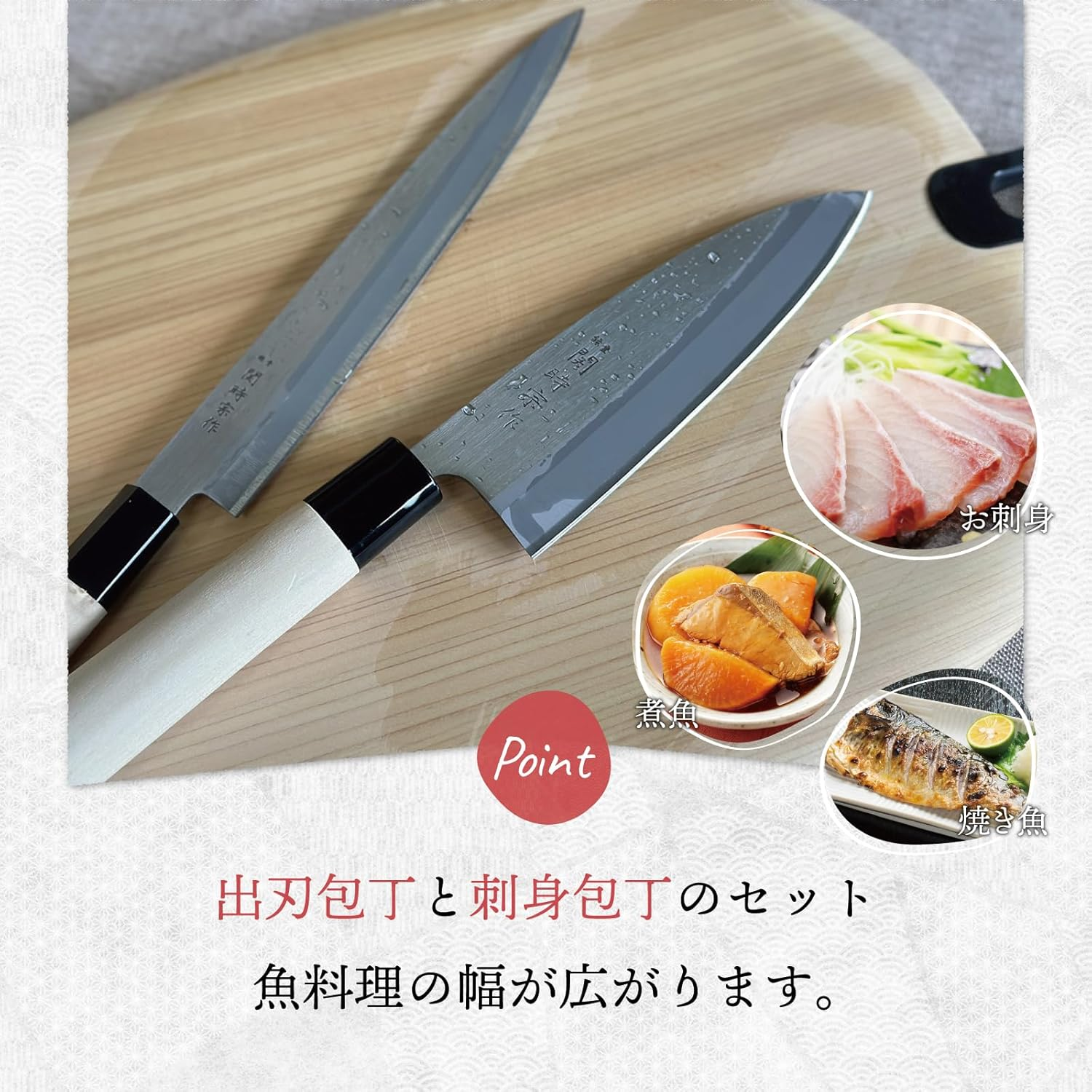 SUMIKAMA 300ST Sekitoki Soutaku Knife, 2-Piece Set, Made in Japan, Sashimi Knife, Deba Knife, Fish, Sashimi, Japanese Food, Made in Seki City image number 3