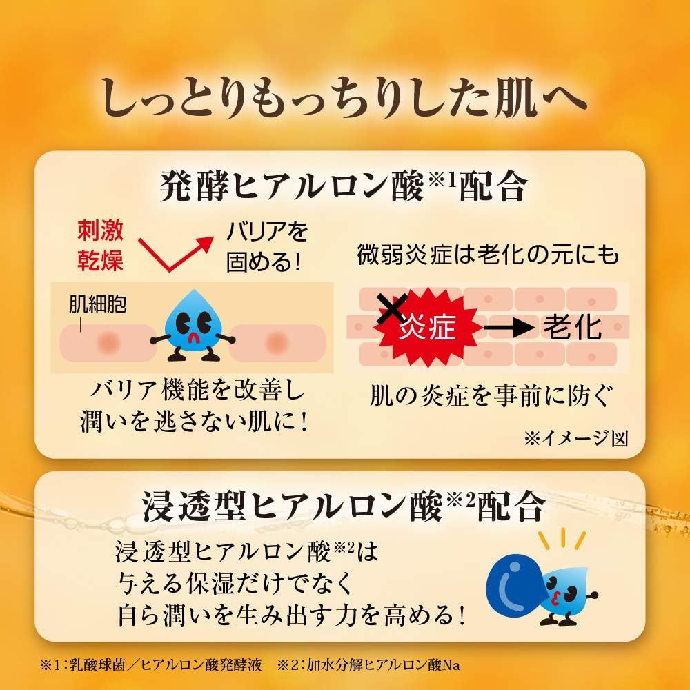 Hadalabo Gokujun Premium Hyaluronic Cream, 1.8 Oz (50 G) image number 4