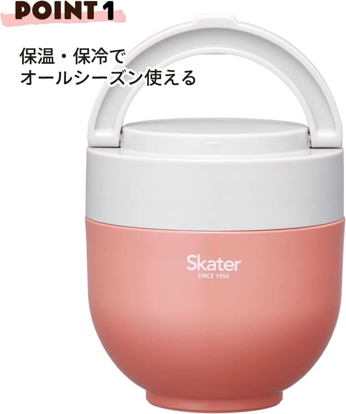 Skater LDNO6AG Insulated Lunch Jar, 19.4 Fl Oz (540 Ml), Includes Folding Handle, Antibacterial, Terracotta Orange image number 5