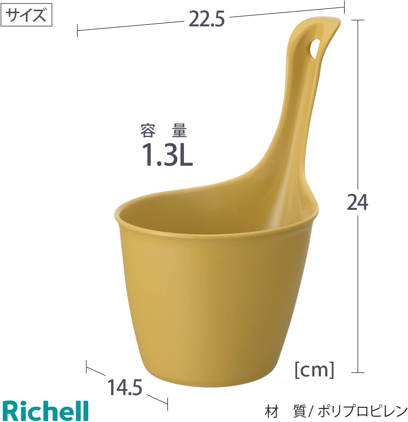 Richell 102032 Hand Tub, Hayuru Washball, Yellow, Made in Japan, Antibacterial Treatment, Handle, Bathroom, Washbasin, Simple, Stylish, with Hook Hole, Bath Supplies, Bathroom Supplies, Silver Ion image number 1