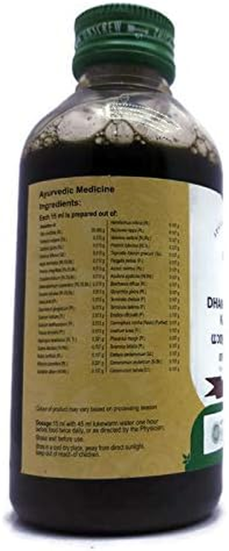 Vaidyaratnam Dhanwantharam Kashayam 200Ml image number 1