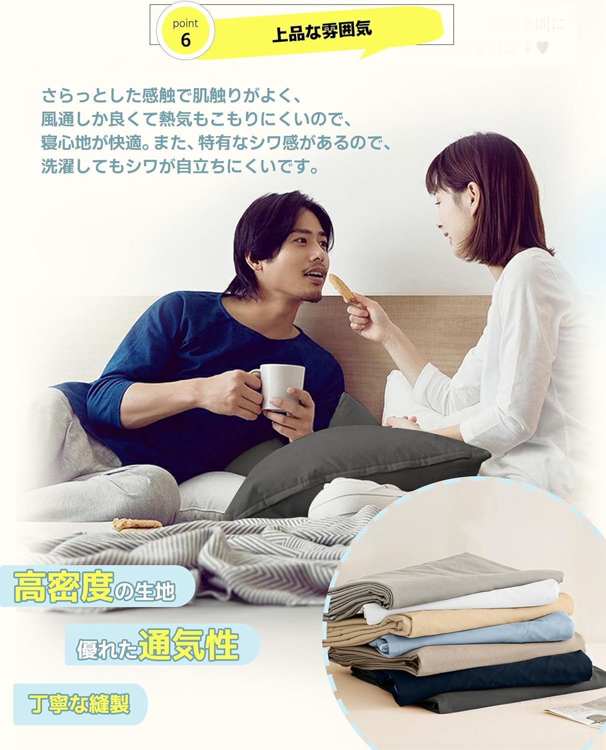 Duvet Cover Set, Bedding Cover Set, DPEAN Washed Wrinkles, Washed, Soft, Western and Japanese Style, Duvet Cover, Fitted Sheet, Pillow Cover, Absorbent, Quick Drying, Fully Washable, Skin-Friendly image number 5