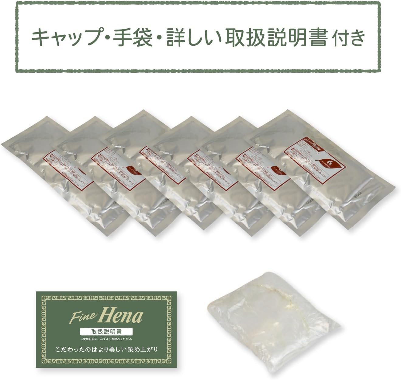 Tentstar Henna Fine Henna DBR 1.4 Oz (40 G) X 6 Packs image number 3